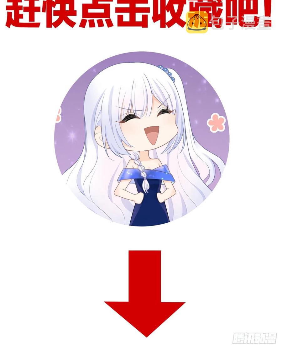 《当影后不如念清华》漫画最新章节序章 今天我就搞学习免费下拉式在线观看章节第【30】张图片