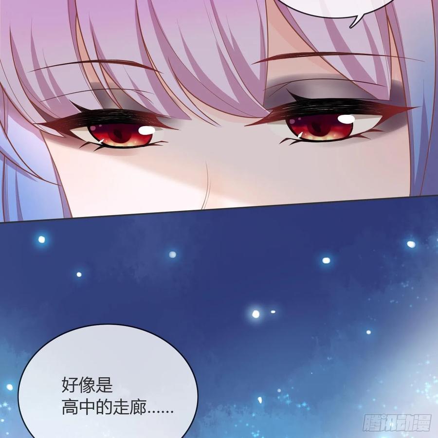 《当影后不如念清华》漫画最新章节影后之死免费下拉式在线观看章节第【10】张图片