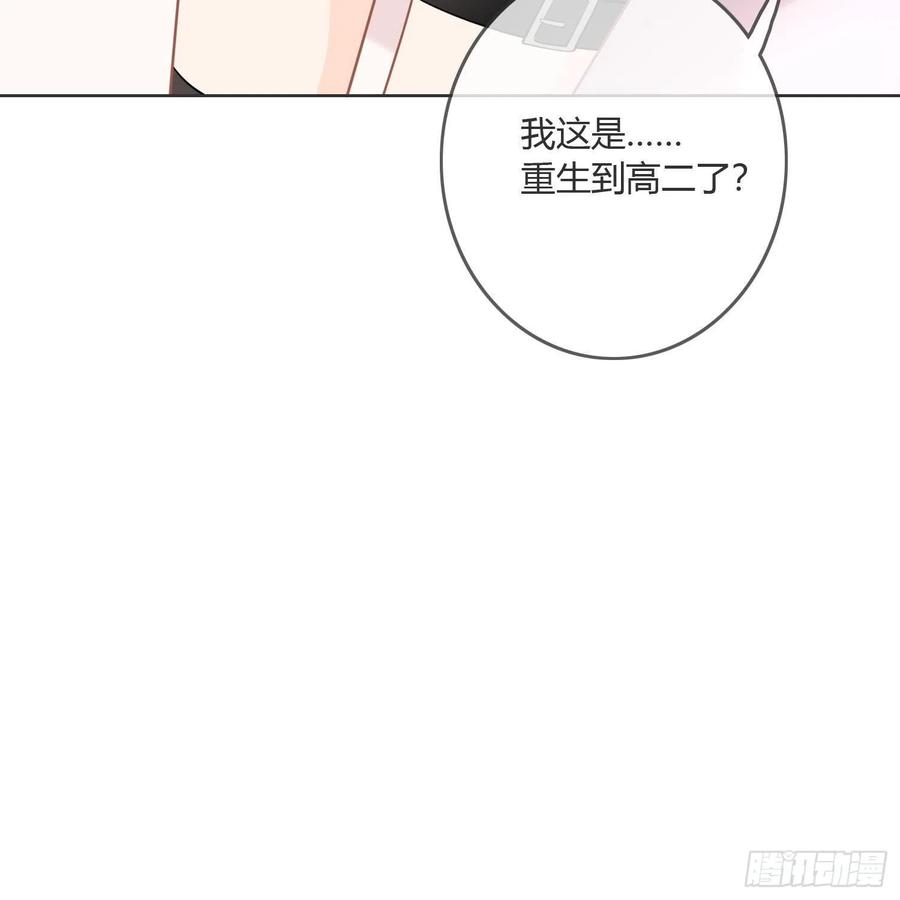 《当影后不如念清华》漫画最新章节影后之死免费下拉式在线观看章节第【13】张图片