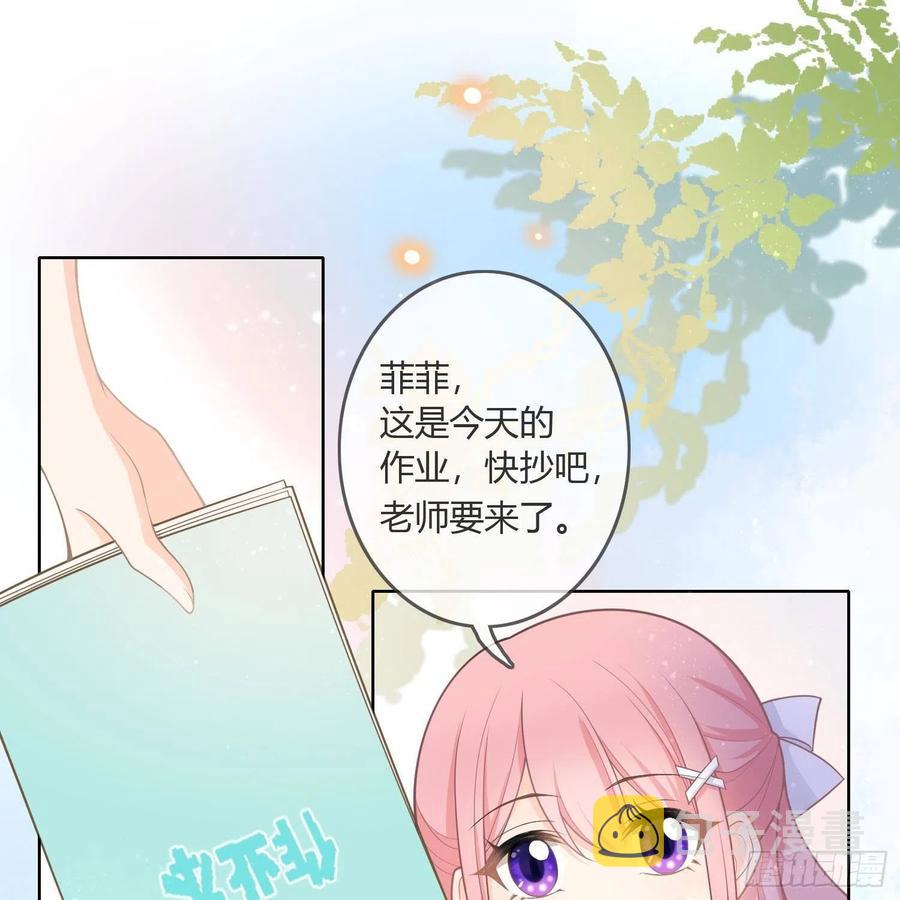《当影后不如念清华》漫画最新章节影后之死免费下拉式在线观看章节第【14】张图片