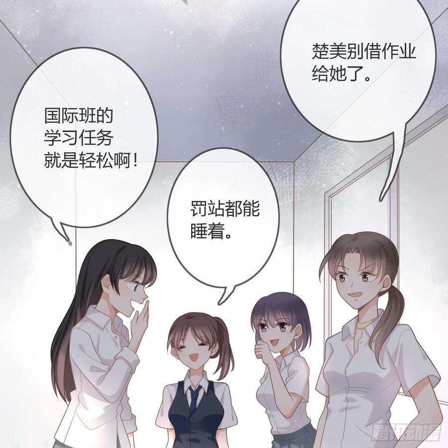 《当影后不如念清华》漫画最新章节影后之死免费下拉式在线观看章节第【16】张图片