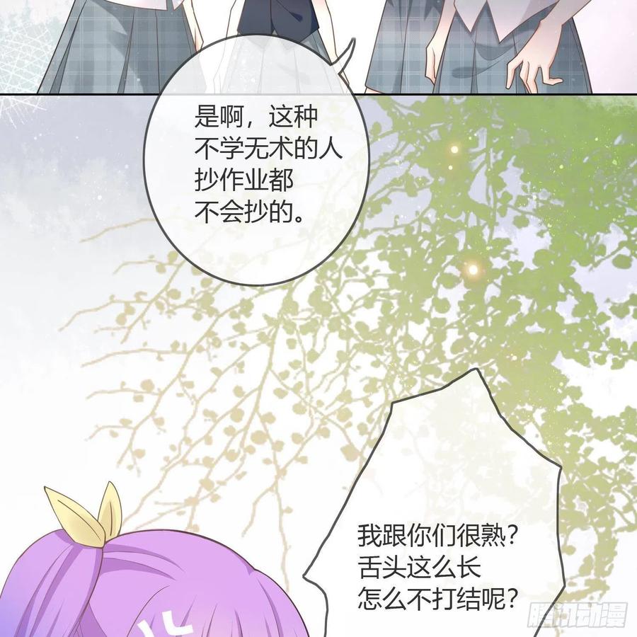 《当影后不如念清华》漫画最新章节影后之死免费下拉式在线观看章节第【17】张图片
