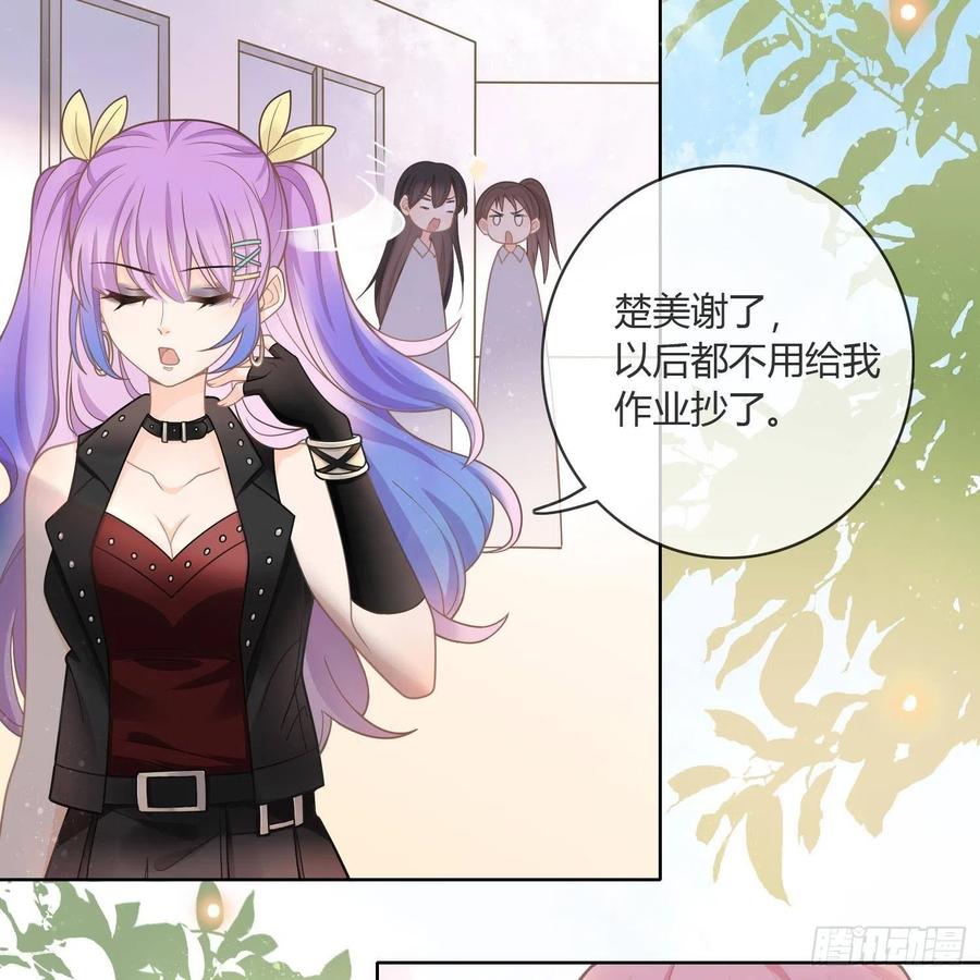 《当影后不如念清华》漫画最新章节影后之死免费下拉式在线观看章节第【19】张图片