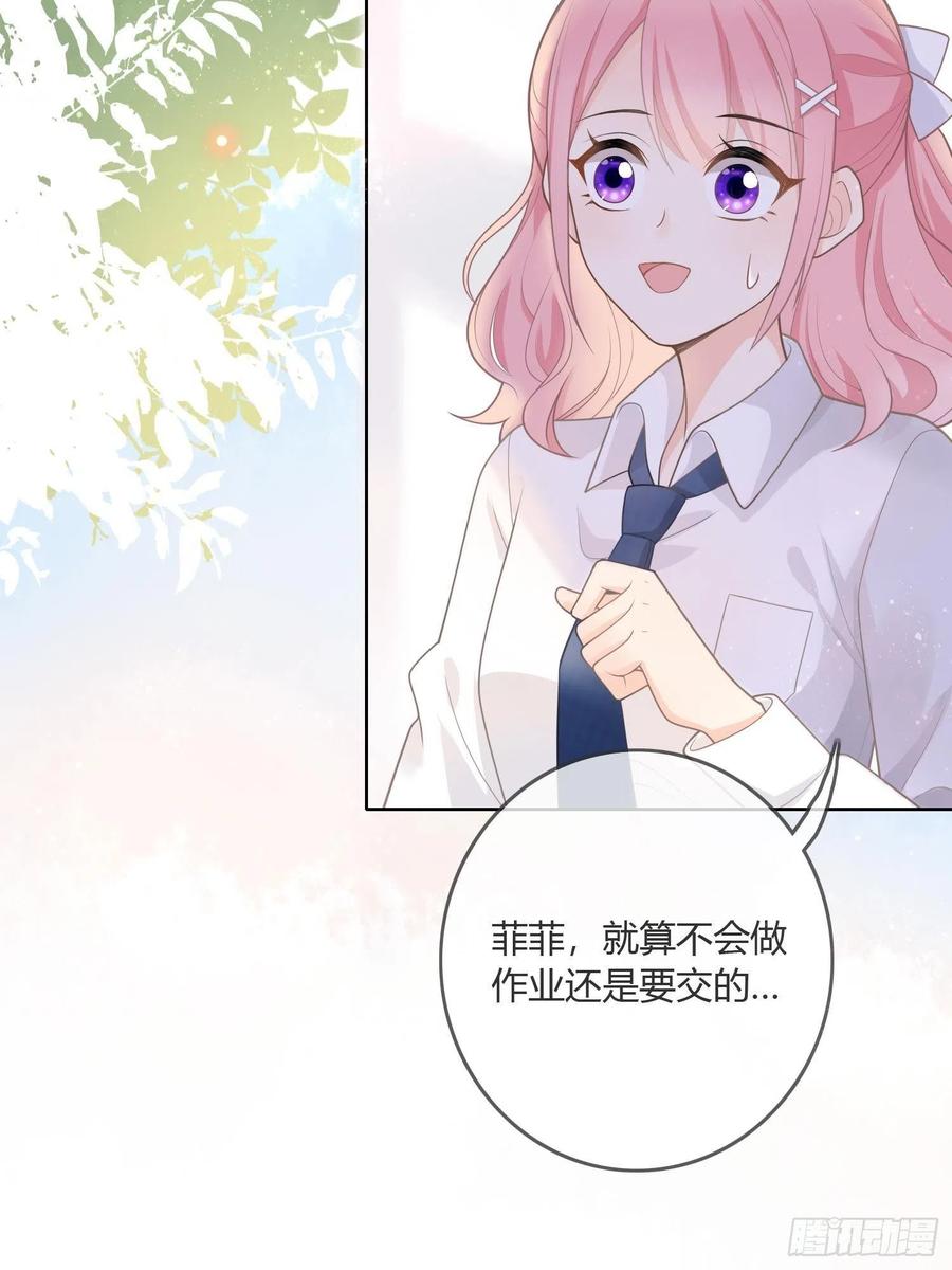 《当影后不如念清华》漫画最新章节影后之死免费下拉式在线观看章节第【20】张图片