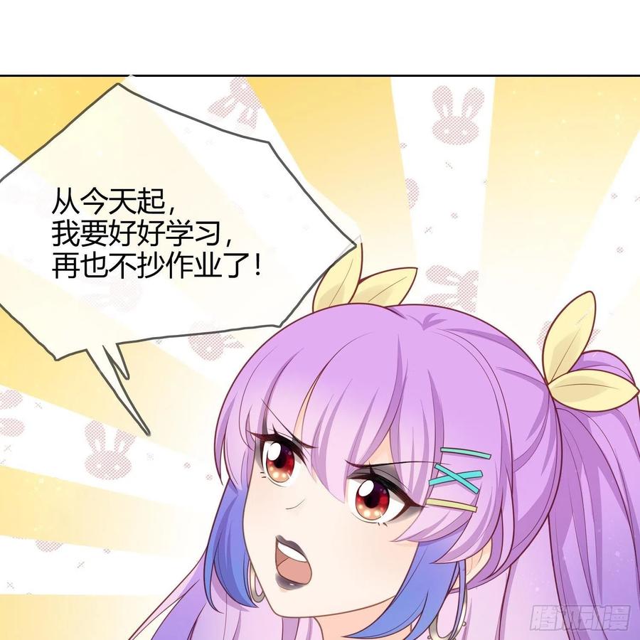 《当影后不如念清华》漫画最新章节影后之死免费下拉式在线观看章节第【21】张图片