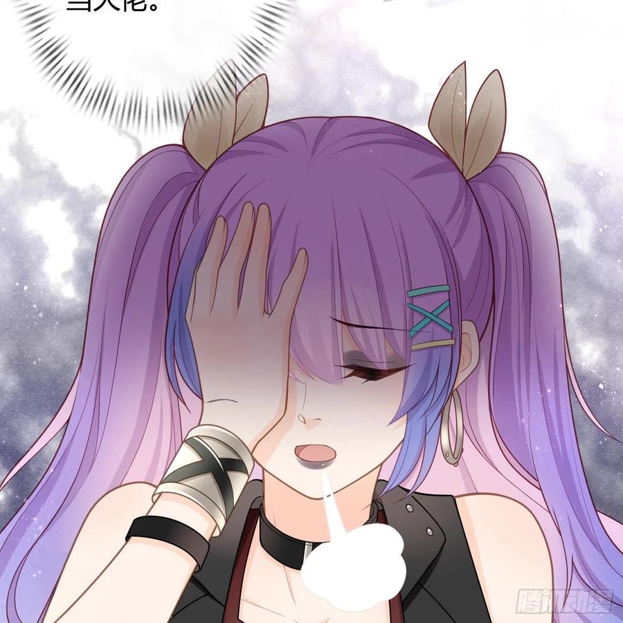 《当影后不如念清华》漫画最新章节影后之死免费下拉式在线观看章节第【25】张图片