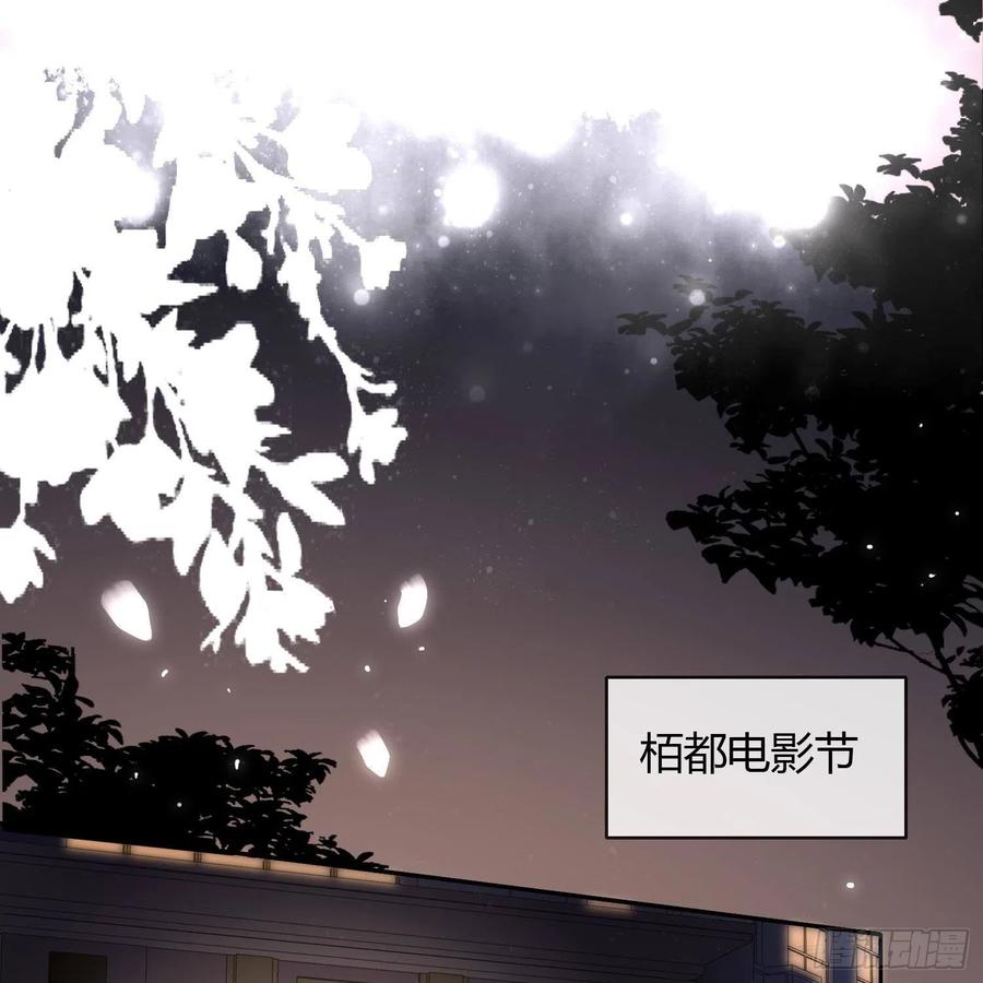 《当影后不如念清华》漫画最新章节影后之死免费下拉式在线观看章节第【28】张图片