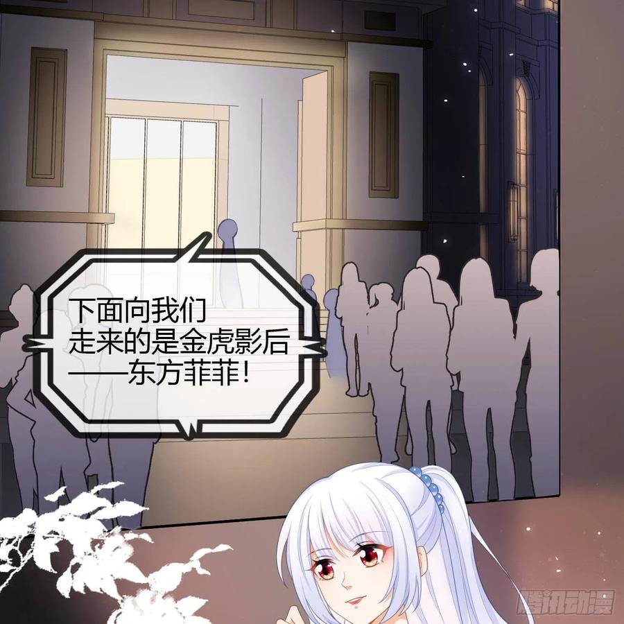 《当影后不如念清华》漫画最新章节影后之死免费下拉式在线观看章节第【29】张图片