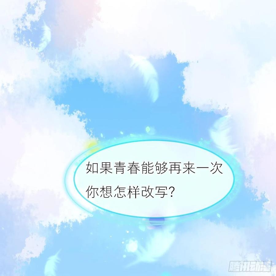 《当影后不如念清华》漫画最新章节影后之死免费下拉式在线观看章节第【3】张图片