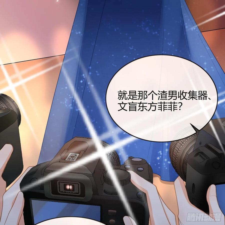 《当影后不如念清华》漫画最新章节影后之死免费下拉式在线观看章节第【31】张图片