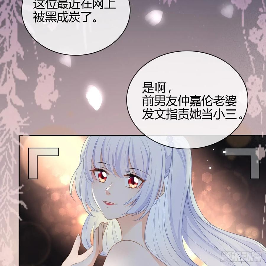 《当影后不如念清华》漫画最新章节影后之死免费下拉式在线观看章节第【33】张图片