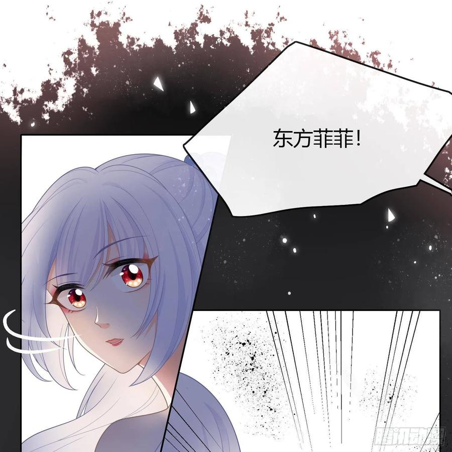 《当影后不如念清华》漫画最新章节影后之死免费下拉式在线观看章节第【35】张图片