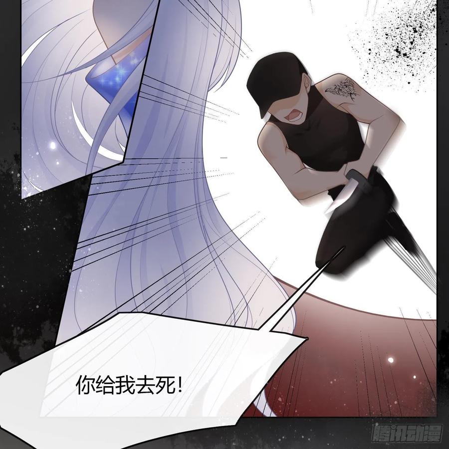 《当影后不如念清华》漫画最新章节影后之死免费下拉式在线观看章节第【36】张图片