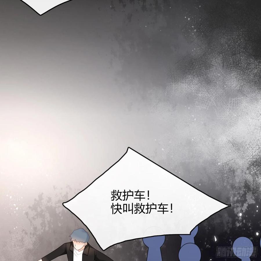 《当影后不如念清华》漫画最新章节影后之死免费下拉式在线观看章节第【37】张图片