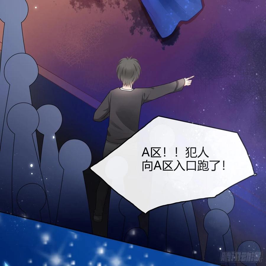 《当影后不如念清华》漫画最新章节影后之死免费下拉式在线观看章节第【39】张图片