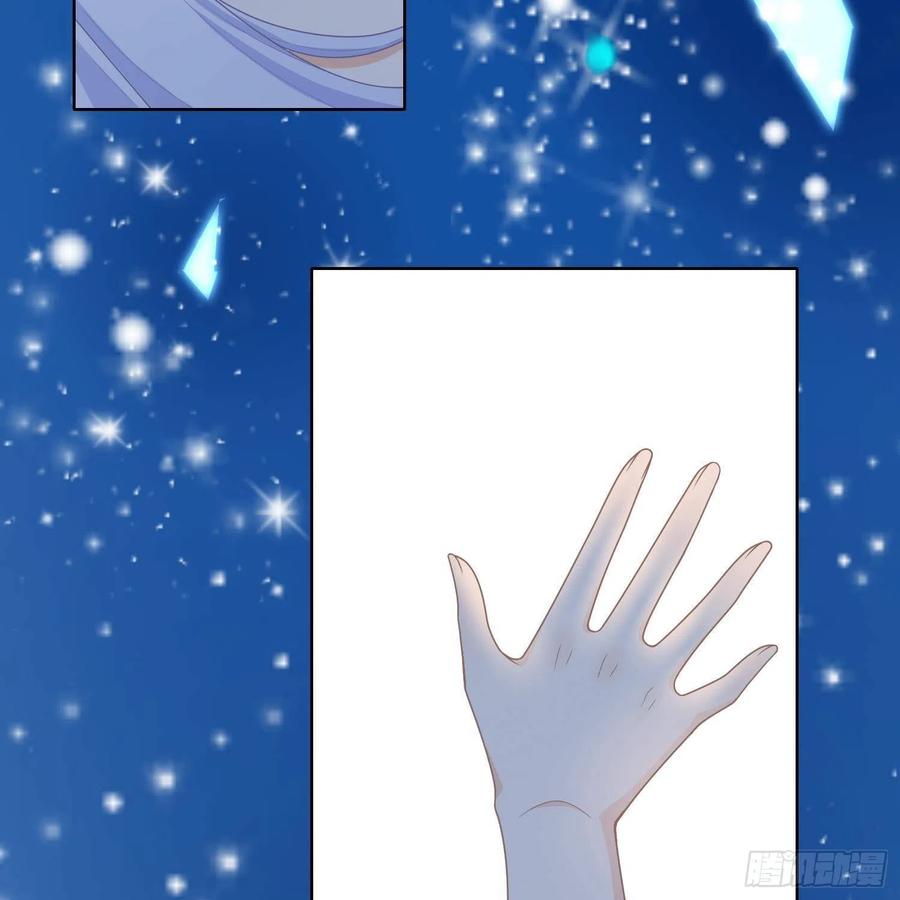 《当影后不如念清华》漫画最新章节影后之死免费下拉式在线观看章节第【41】张图片