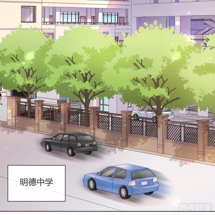 《当影后不如念清华》漫画最新章节影后之死免费下拉式在线观看章节第【5】张图片