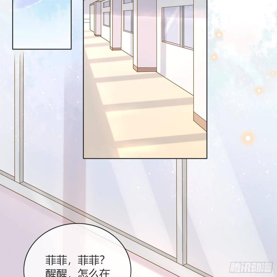 《当影后不如念清华》漫画最新章节影后之死免费下拉式在线观看章节第【7】张图片