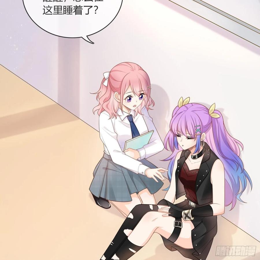 《当影后不如念清华》漫画最新章节影后之死免费下拉式在线观看章节第【8】张图片