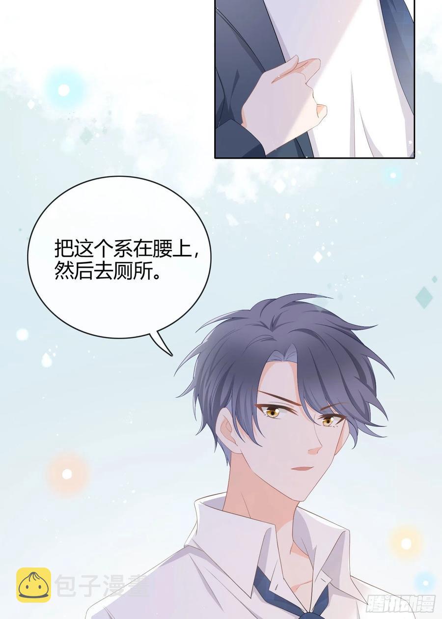 《当影后不如念清华》漫画最新章节美人只配强者拥有免费下拉式在线观看章节第【11】张图片