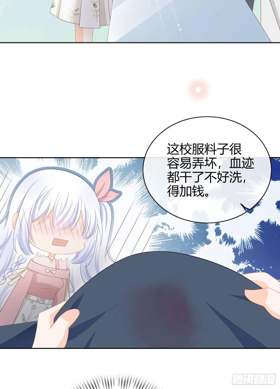 《当影后不如念清华》漫画最新章节美人只配强者拥有免费下拉式在线观看章节第【20】张图片