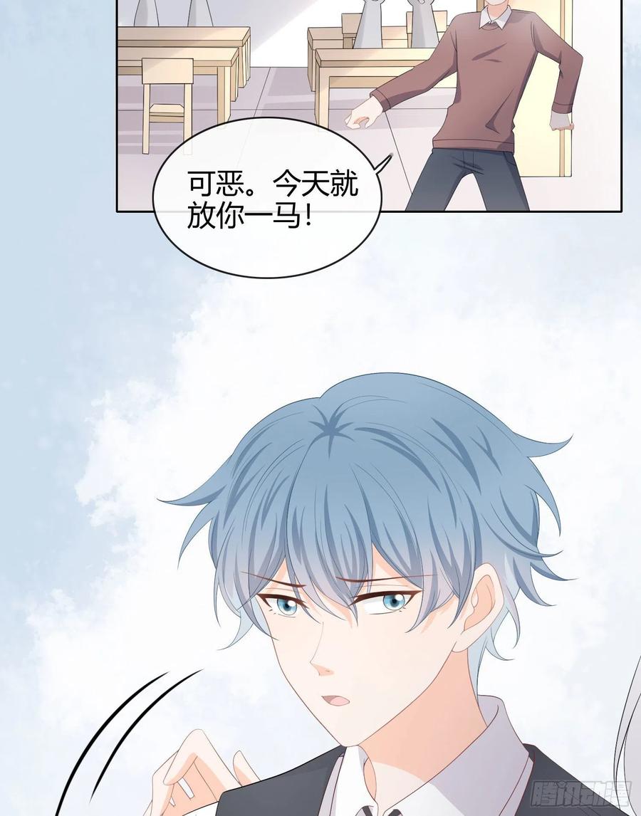 《当影后不如念清华》漫画最新章节美人只配强者拥有免费下拉式在线观看章节第【35】张图片