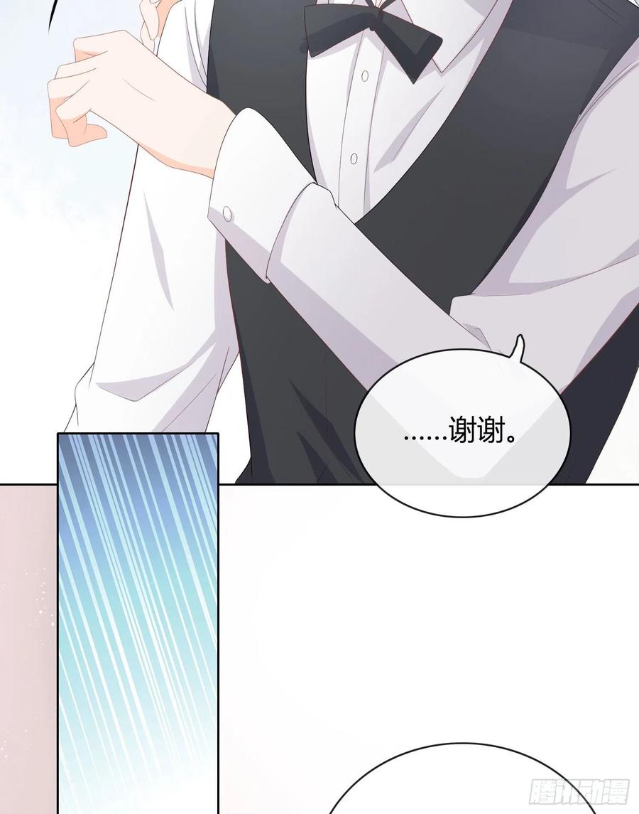 《当影后不如念清华》漫画最新章节美人只配强者拥有免费下拉式在线观看章节第【36】张图片