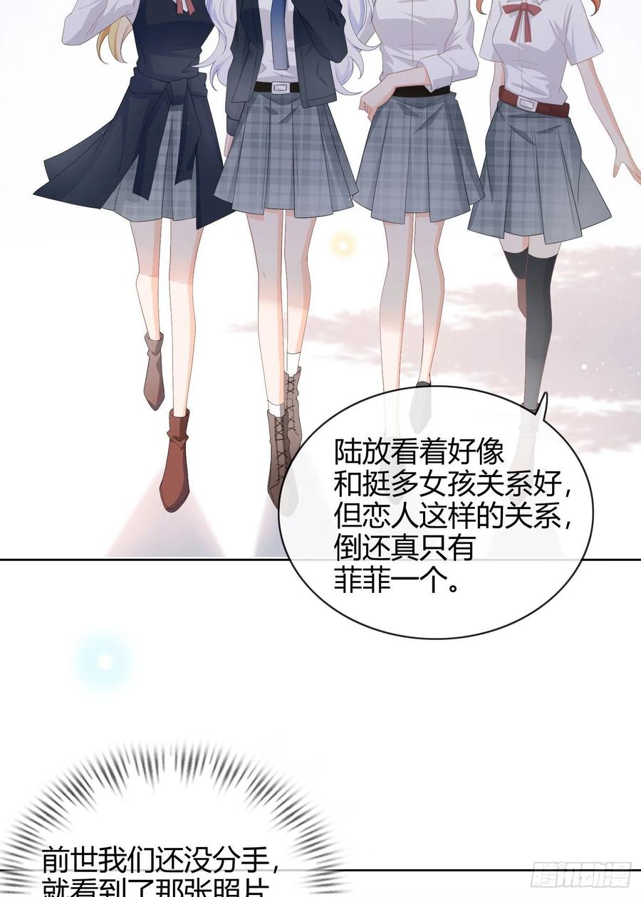 《当影后不如念清华》漫画最新章节美人只配强者拥有免费下拉式在线观看章节第【5】张图片