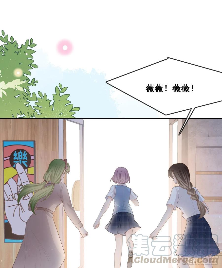 《当影后不如念清华》漫画最新章节我不讨厌你免费下拉式在线观看章节第【25】张图片