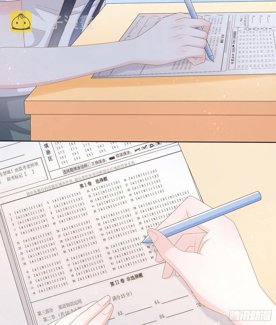 《当影后不如念清华》漫画最新章节世界第一好人聂宸也免费下拉式在线观看章节第【36】张图片