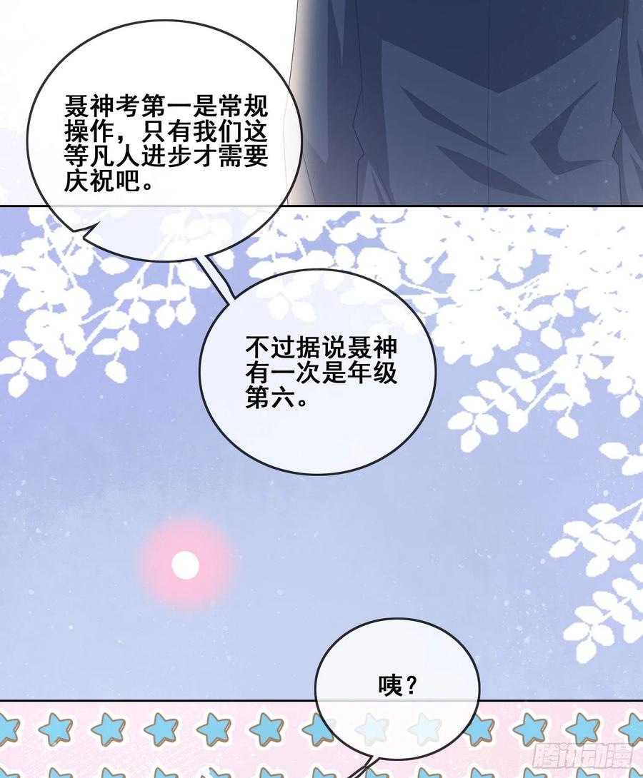 《当影后不如念清华》漫画最新章节进步的秘诀免费下拉式在线观看章节第【9】张图片