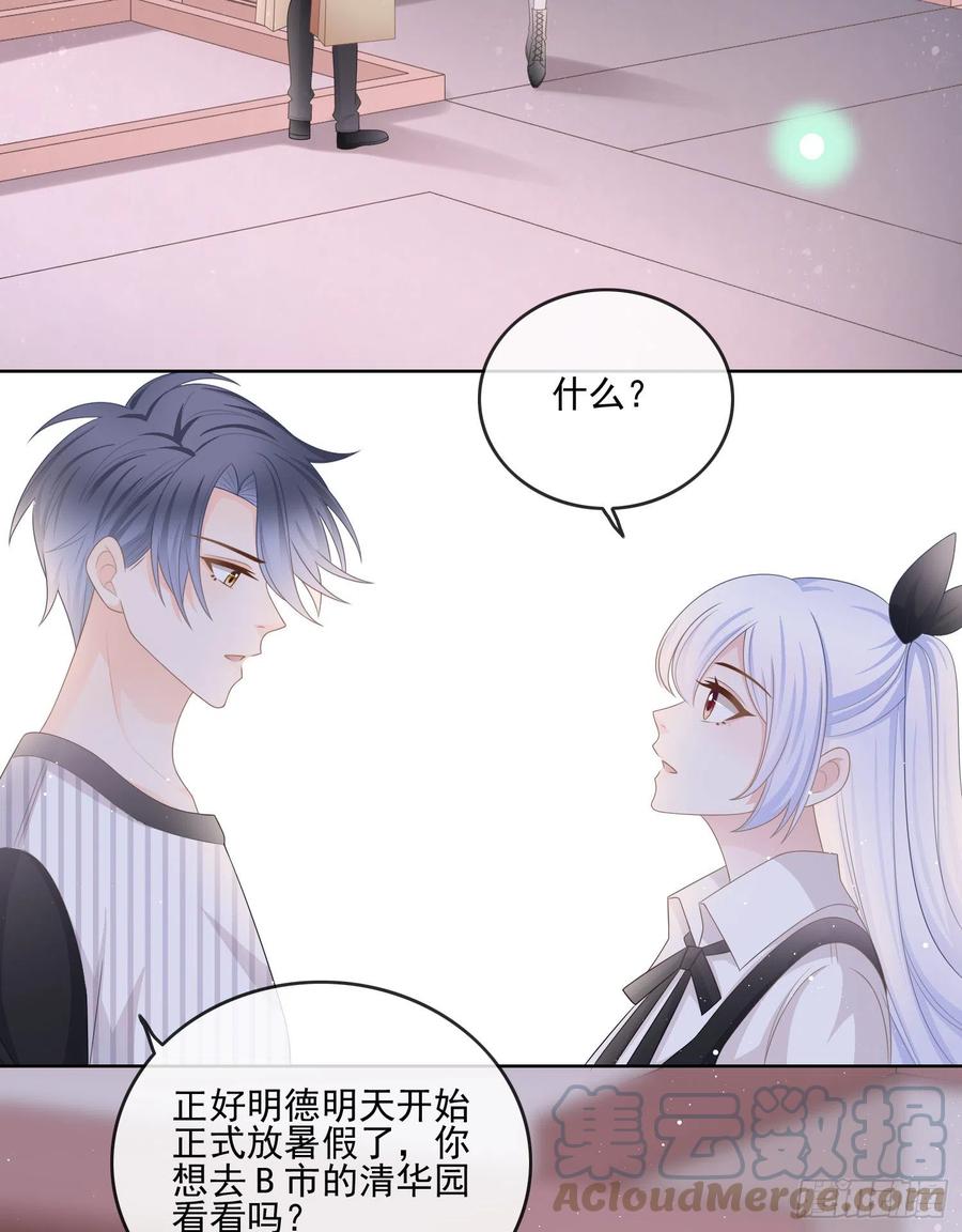 《当影后不如念清华》漫画最新章节为了考大学而考大学免费下拉式在线观看章节第【19】张图片