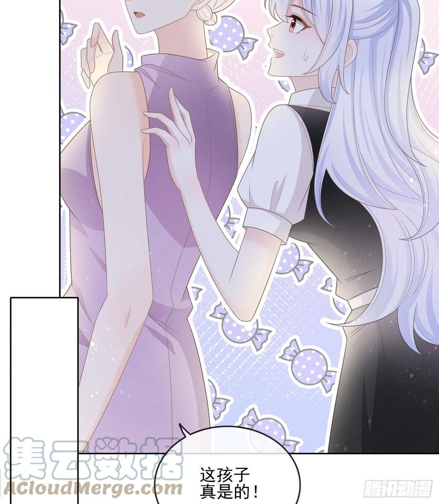 《当影后不如念清华》漫画最新章节为了考大学而考大学免费下拉式在线观看章节第【37】张图片