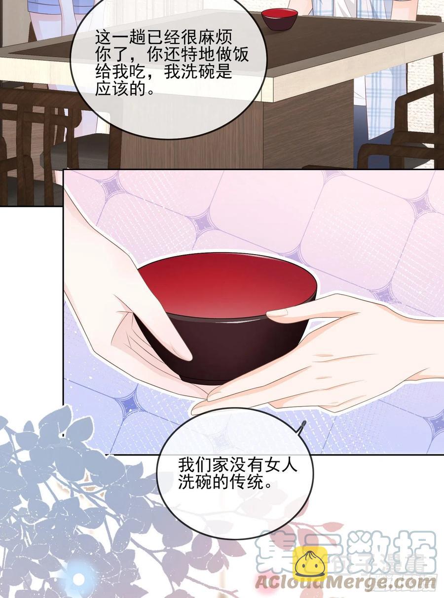 《当影后不如念清华》漫画最新章节红色工程师的摇篮免费下拉式在线观看章节第【7】张图片
