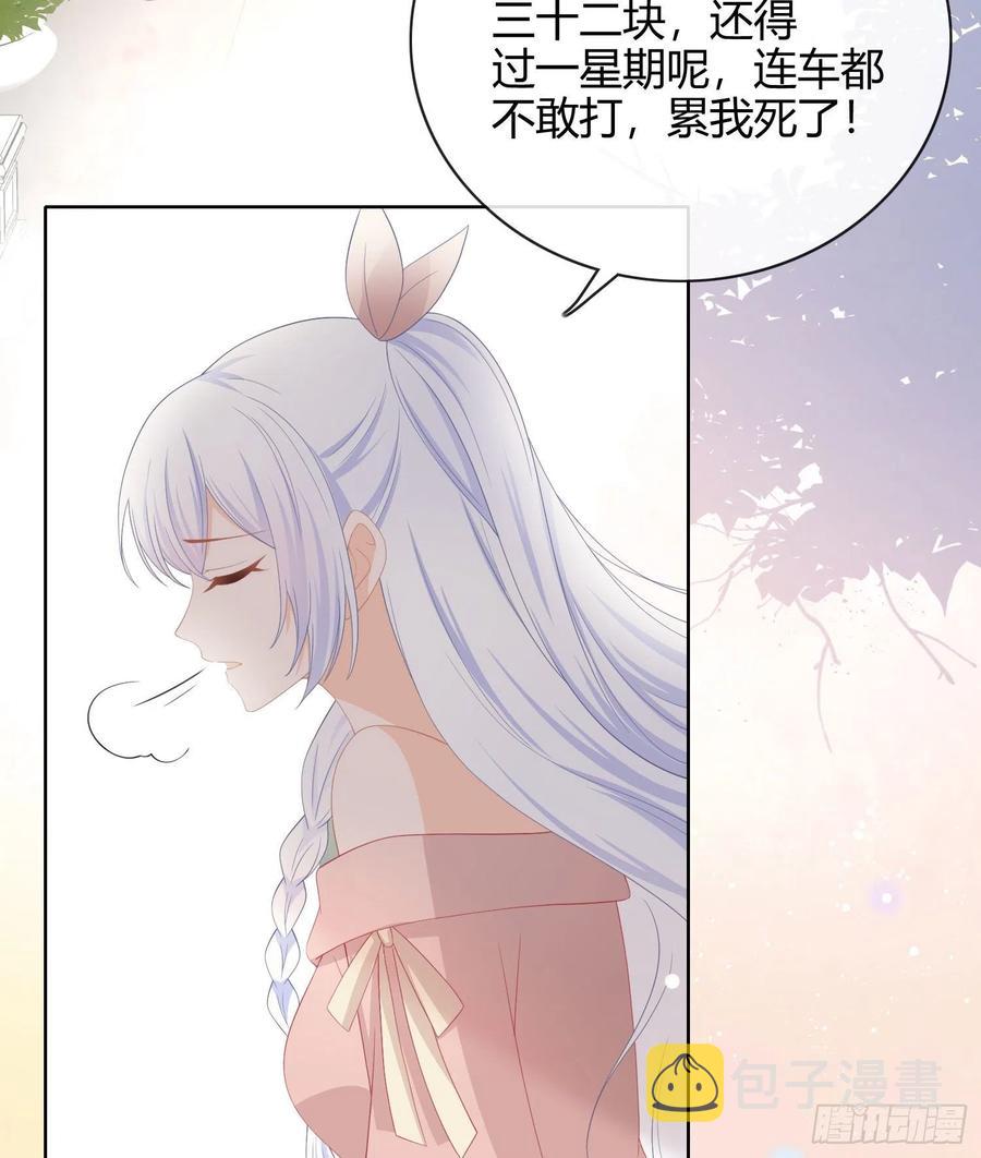 《当影后不如念清华》漫画最新章节这是什么人间小可爱？！免费下拉式在线观看章节第【10】张图片