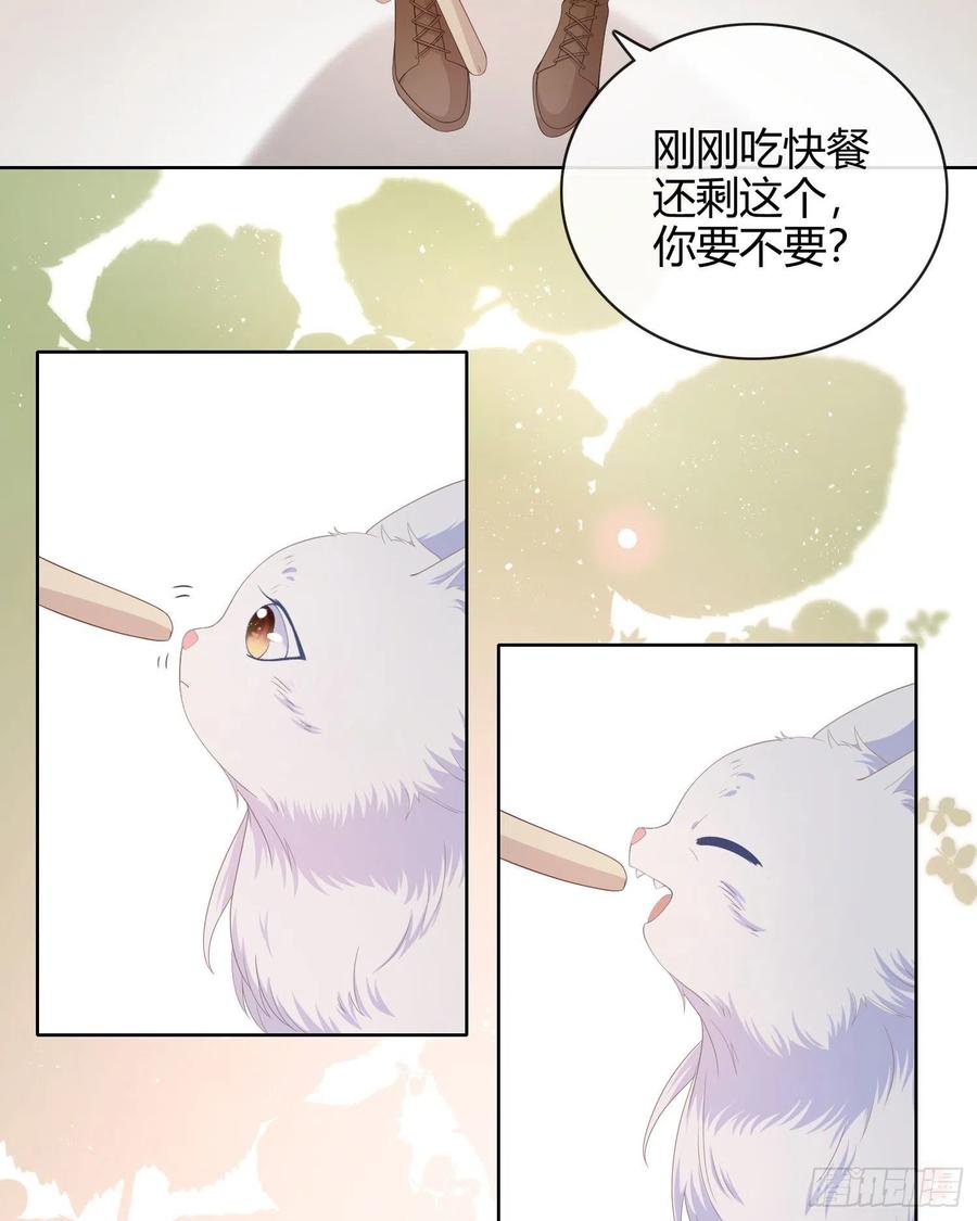 《当影后不如念清华》漫画最新章节这是什么人间小可爱？！免费下拉式在线观看章节第【16】张图片