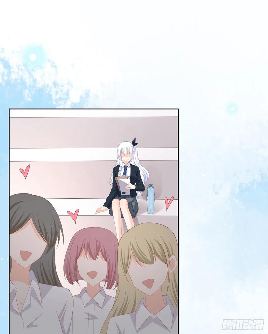 《当影后不如念清华》漫画最新章节这是什么人间小可爱？！免费下拉式在线观看章节第【38】张图片