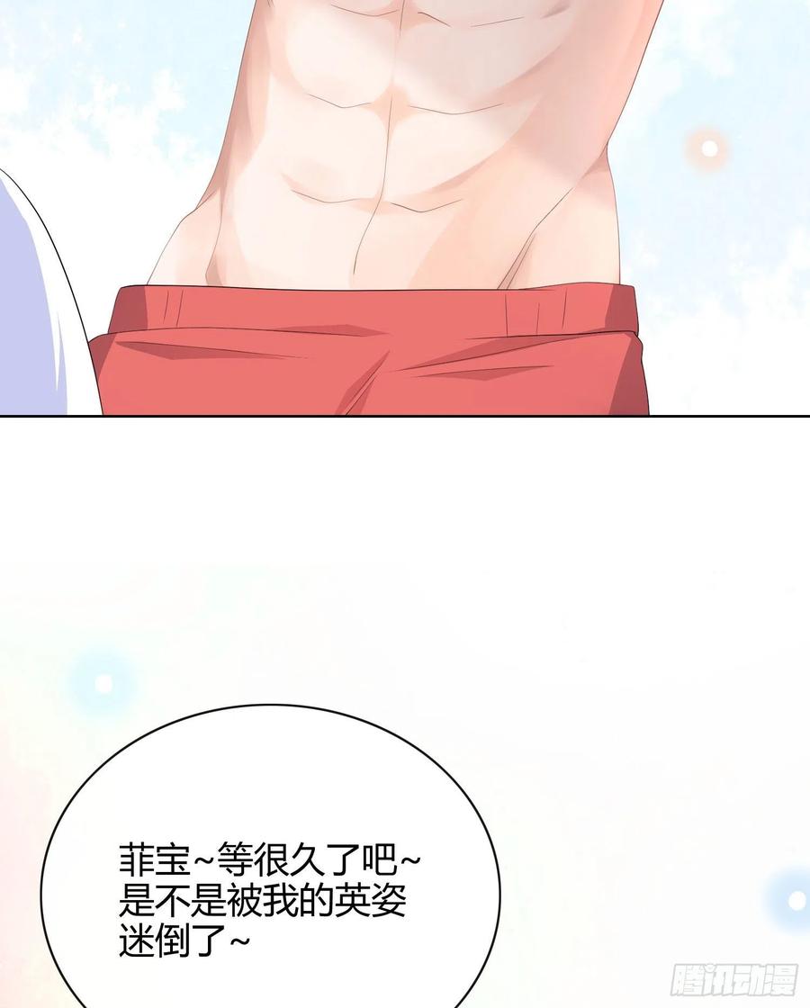 《当影后不如念清华》漫画最新章节这是什么人间小可爱？！免费下拉式在线观看章节第【41】张图片