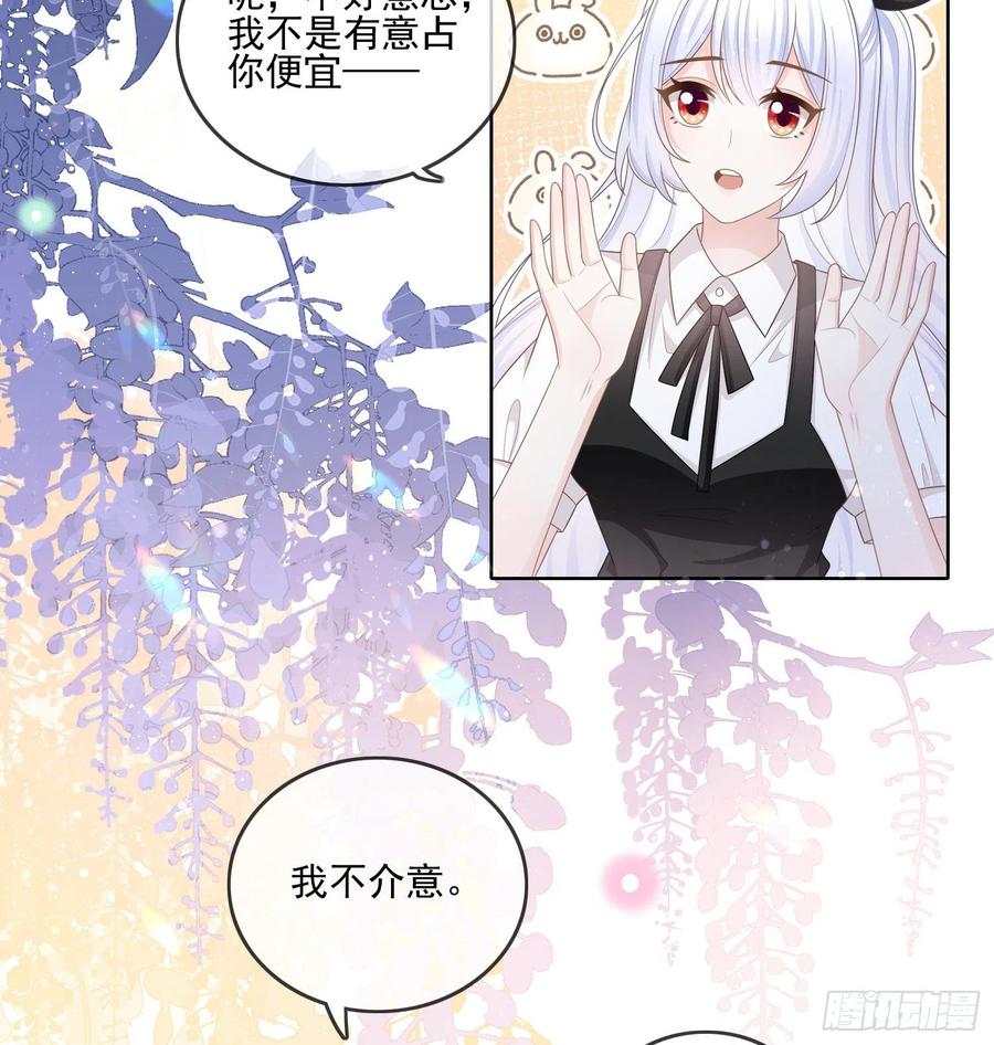 《当影后不如念清华》漫画最新章节四亿修得聂宸也免费下拉式在线观看章节第【15】张图片
