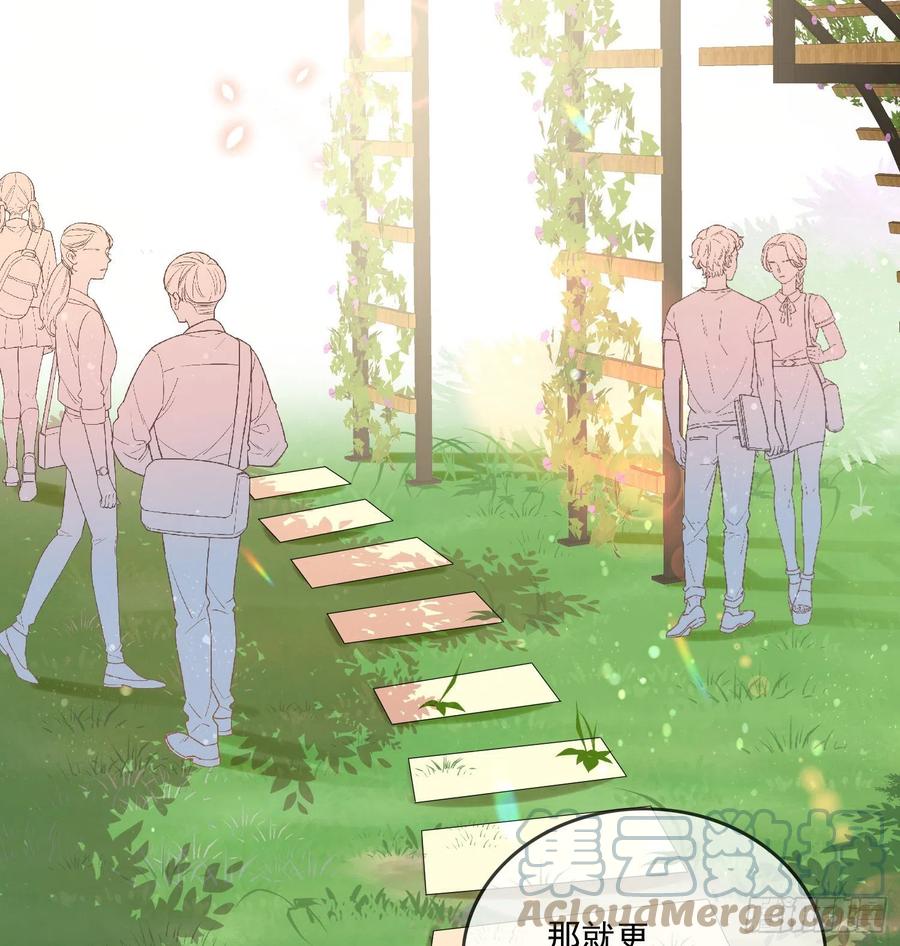 《当影后不如念清华》漫画最新章节四亿修得聂宸也免费下拉式在线观看章节第【22】张图片