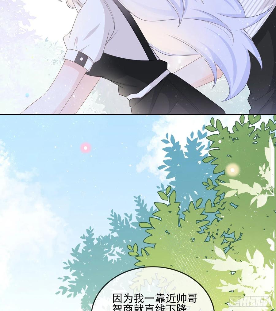 《当影后不如念清华》漫画最新章节四亿修得聂宸也免费下拉式在线观看章节第【27】张图片