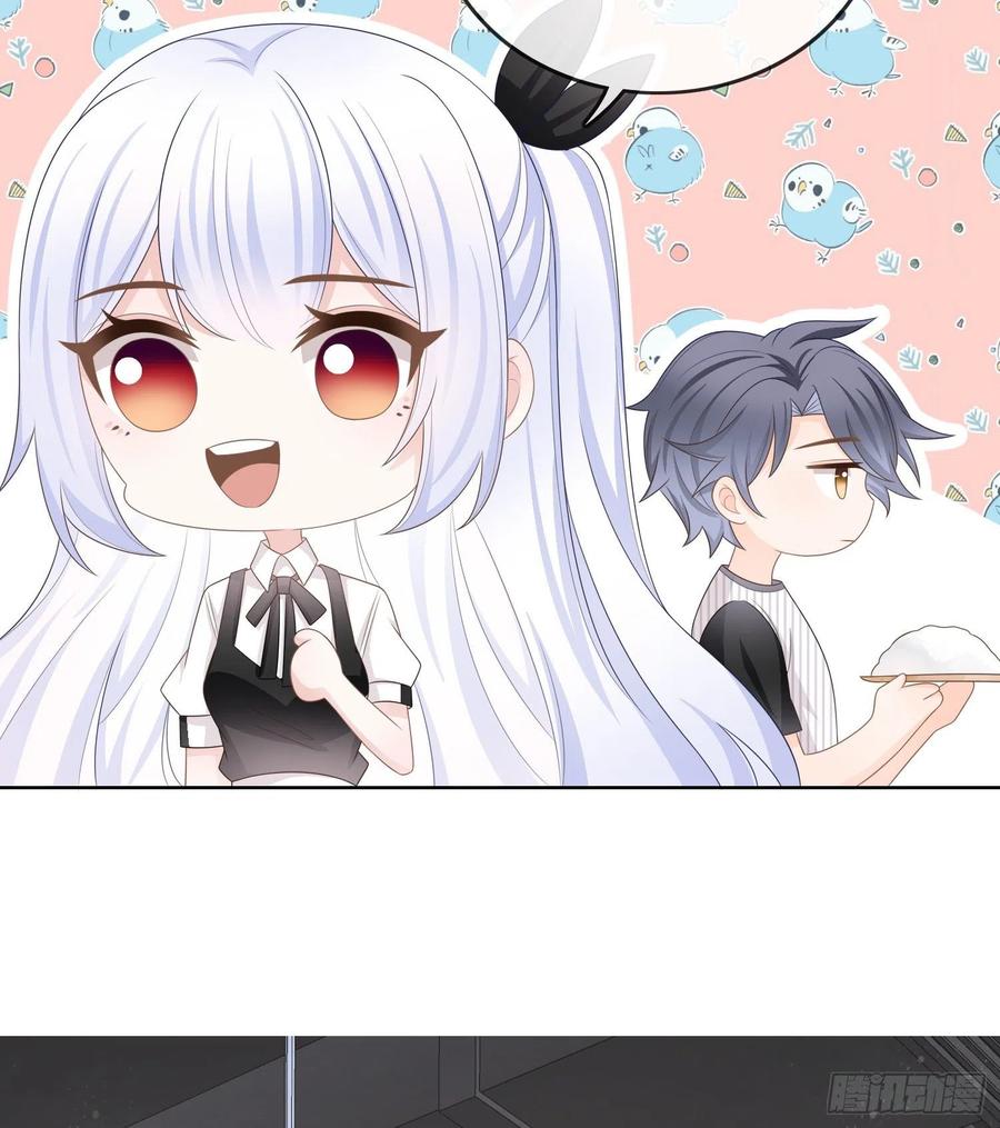 《当影后不如念清华》漫画最新章节四亿修得聂宸也免费下拉式在线观看章节第【39】张图片