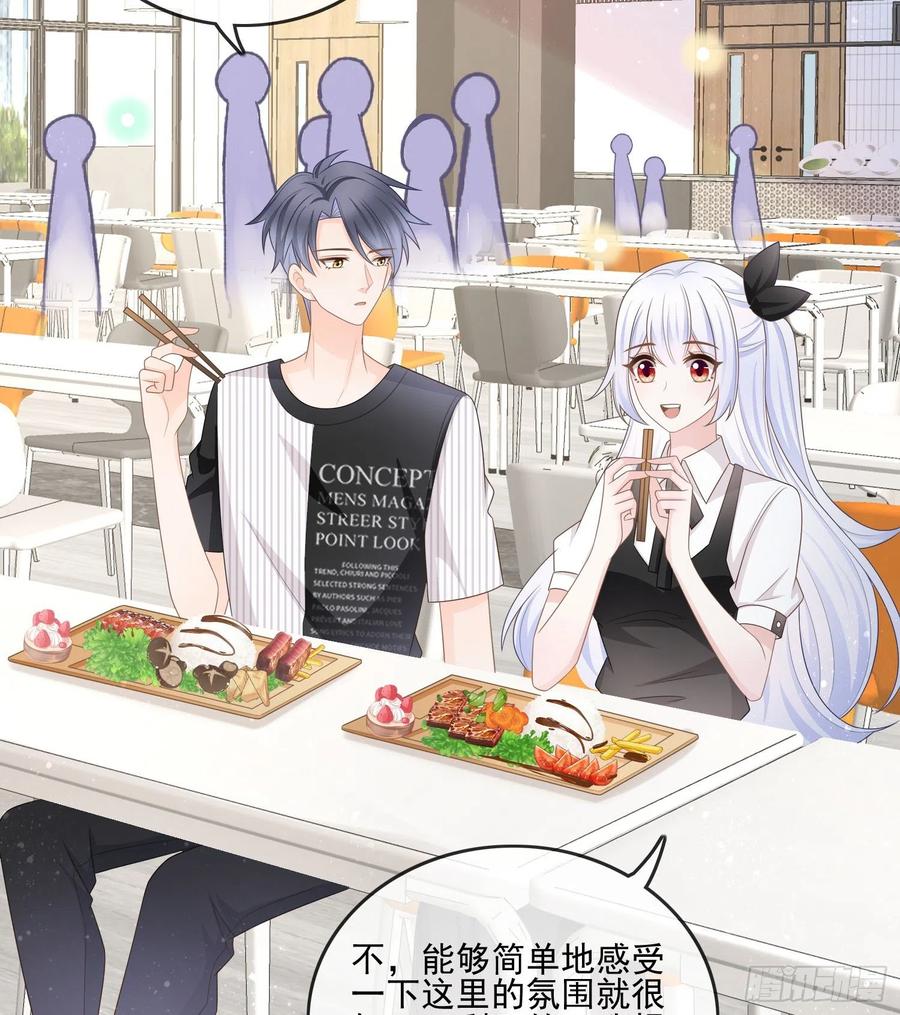 《当影后不如念清华》漫画最新章节四亿修得聂宸也免费下拉式在线观看章节第【41】张图片