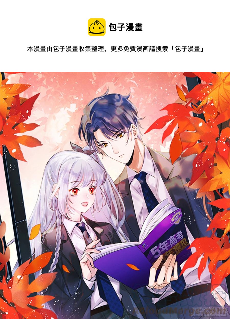 《当影后不如念清华》漫画最新章节报应来了免费下拉式在线观看章节第【1】张图片