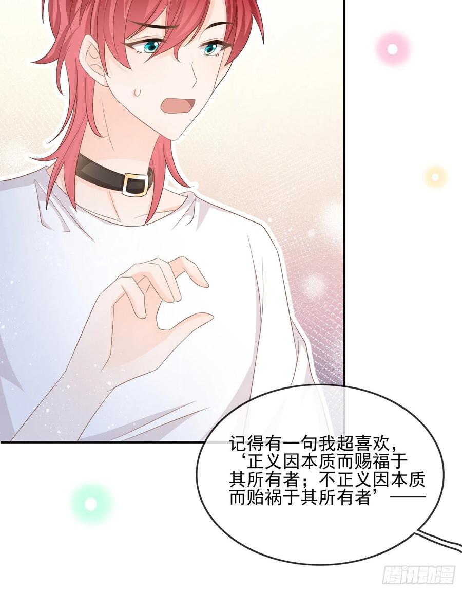 《当影后不如念清华》漫画最新章节报应来了免费下拉式在线观看章节第【15】张图片