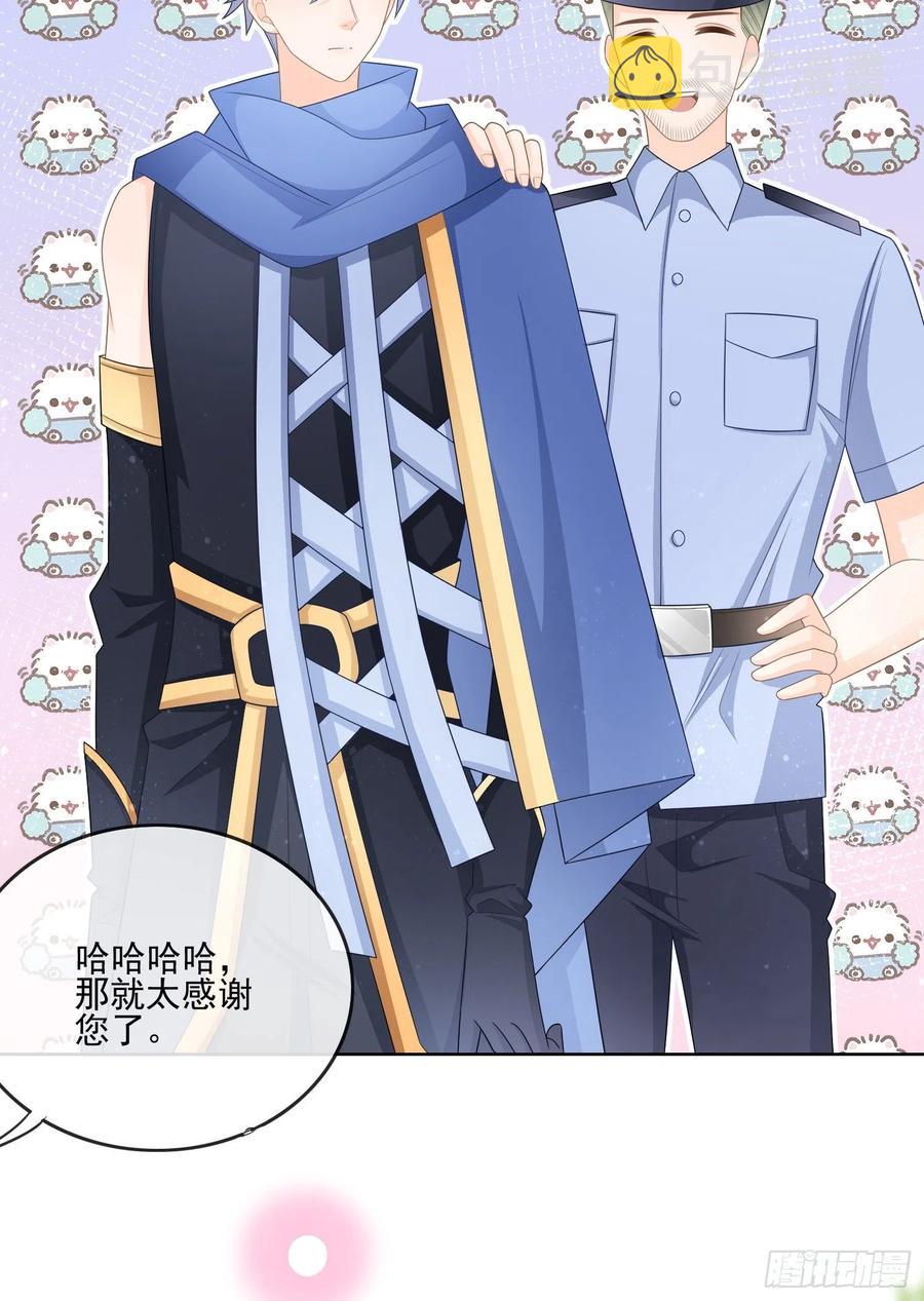 《当影后不如念清华》漫画最新章节报应来了免费下拉式在线观看章节第【20】张图片