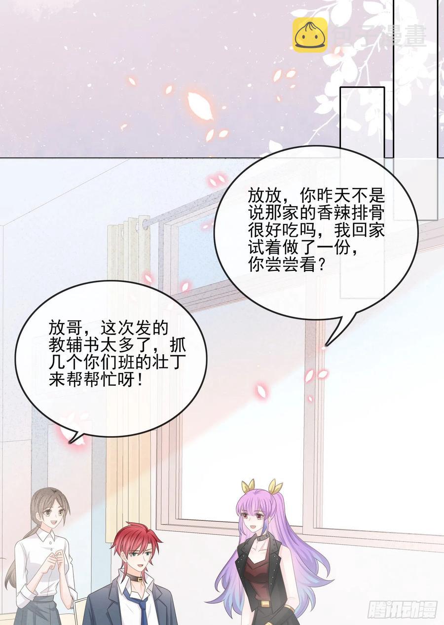 《当影后不如念清华》漫画最新章节报应来了免费下拉式在线观看章节第【24】张图片