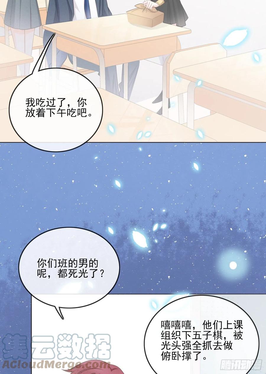 《当影后不如念清华》漫画最新章节报应来了免费下拉式在线观看章节第【25】张图片