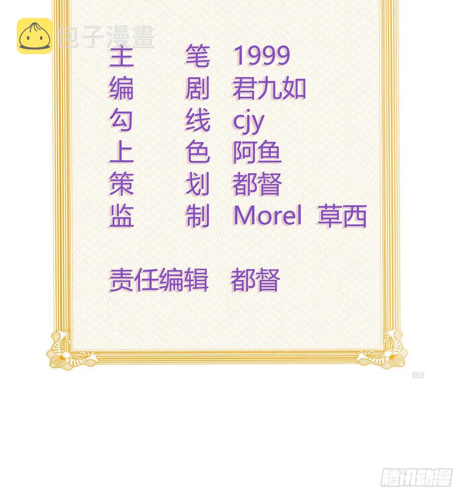 《当影后不如念清华》漫画最新章节报应来了免费下拉式在线观看章节第【3】张图片