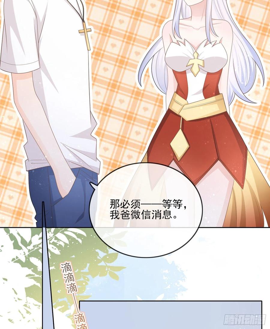 《当影后不如念清华》漫画最新章节报应来了免费下拉式在线观看章节第【42】张图片